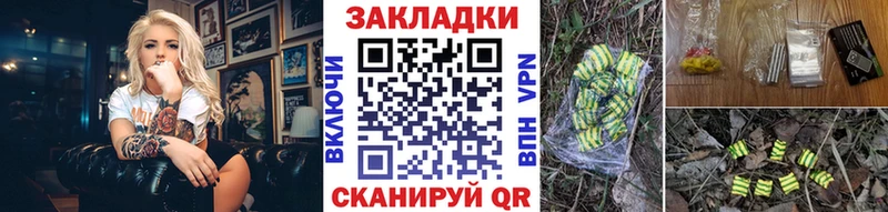 Как найти закладки Нарьян-Мар Галлюциногенные грибы  Альфа ПВП  блэк спрут вход  КОКАИН  АМФЕТАМИН  Канабис 