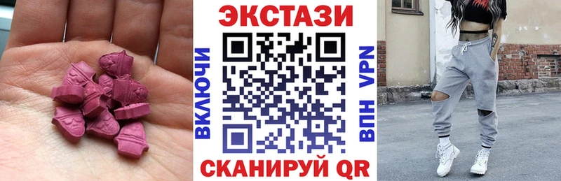 Ecstasy 280мг  Нарьян-Мар 