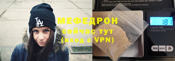 амф Переславль-Залесский