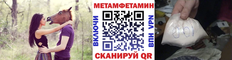 где можно купить   Нарьян-Мар  Первитин Декстрометамфетамин 99.9% 