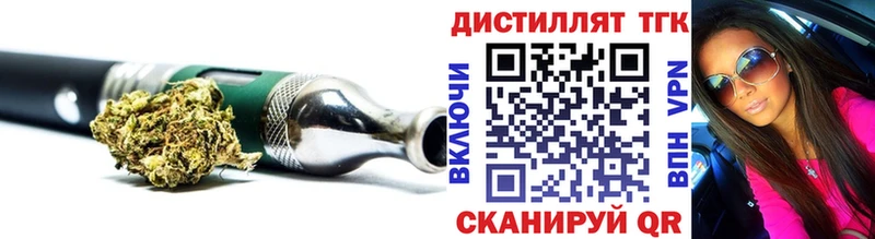 Дистиллят ТГК гашишное масло  Нарьян-Мар 